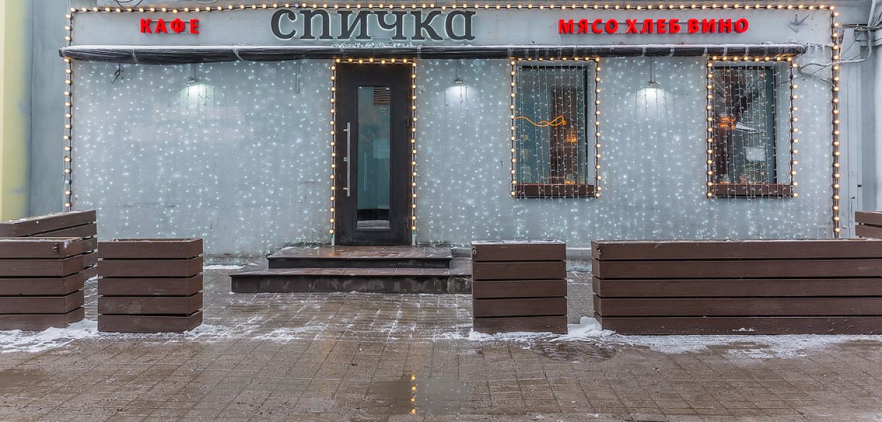 Барбургер (закрыт) - фотография № 20