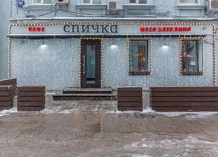 Барбургер (закрыт) фото 23