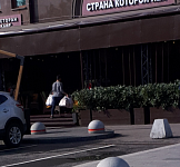 Фото из ресторана СТРАНА КОТОРОЙ НЕТ № 2