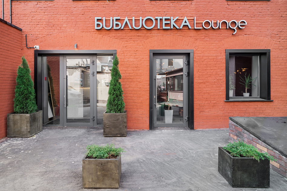 Библиотека Shisha Lounge (Сретенка) фото 25