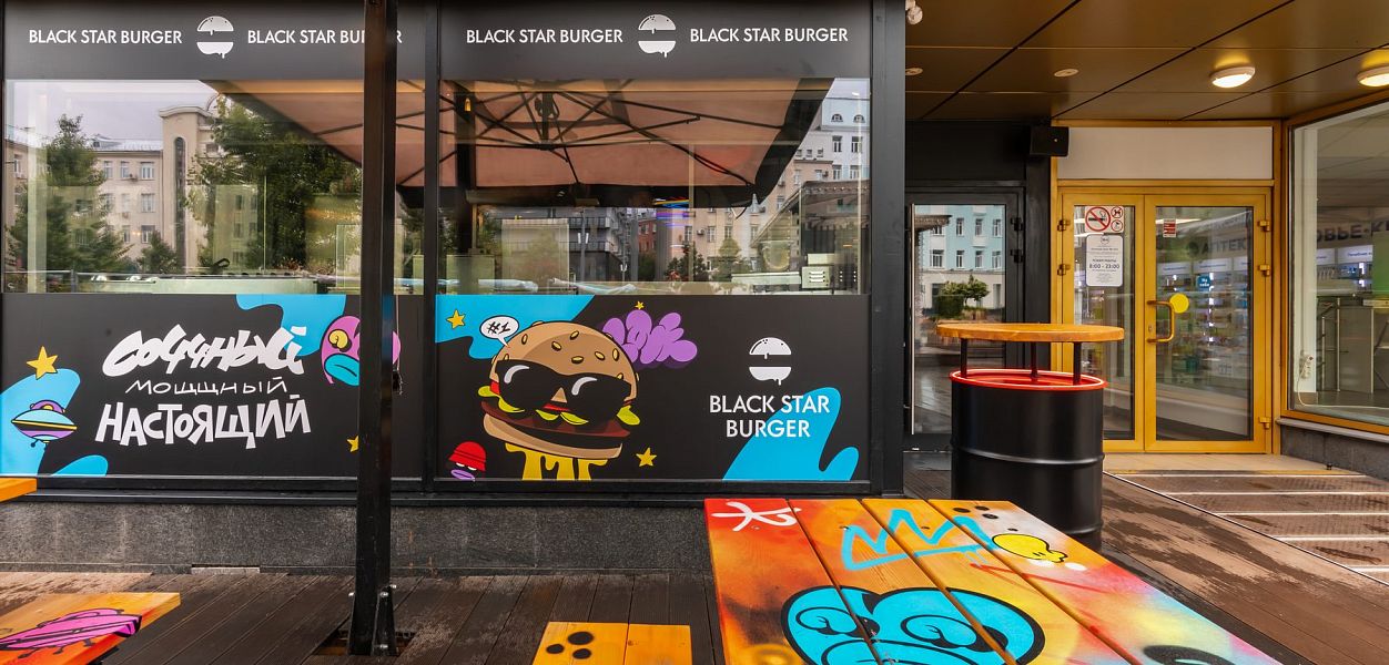 Black Star Burger (Новый Арбат) - фотография № 20