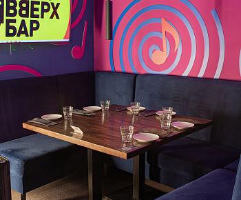 Руки Вверх! Бар