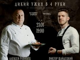 Чизкейк из боровиков