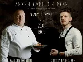 Чизкейк из боровиков