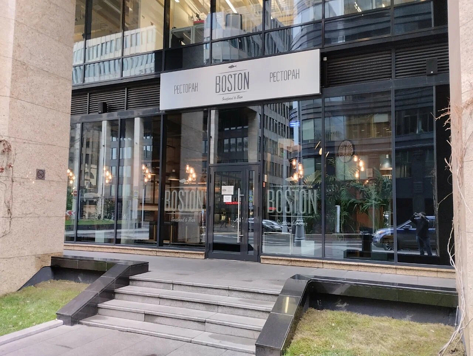 Boston Seafood & bar  - метро белорусская