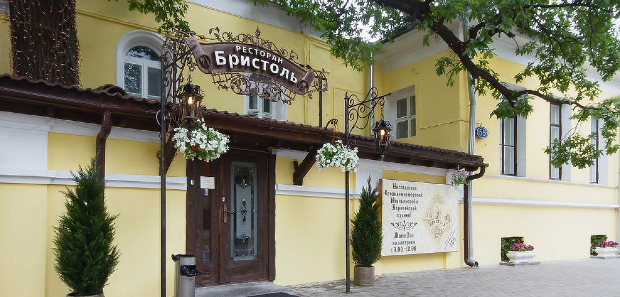 Бристоль (закрыт) - фотография № 30
