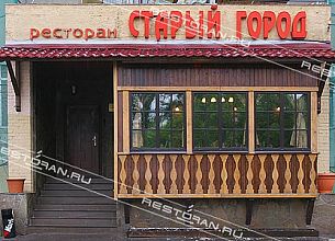 Старый город на Плющихе фото 10