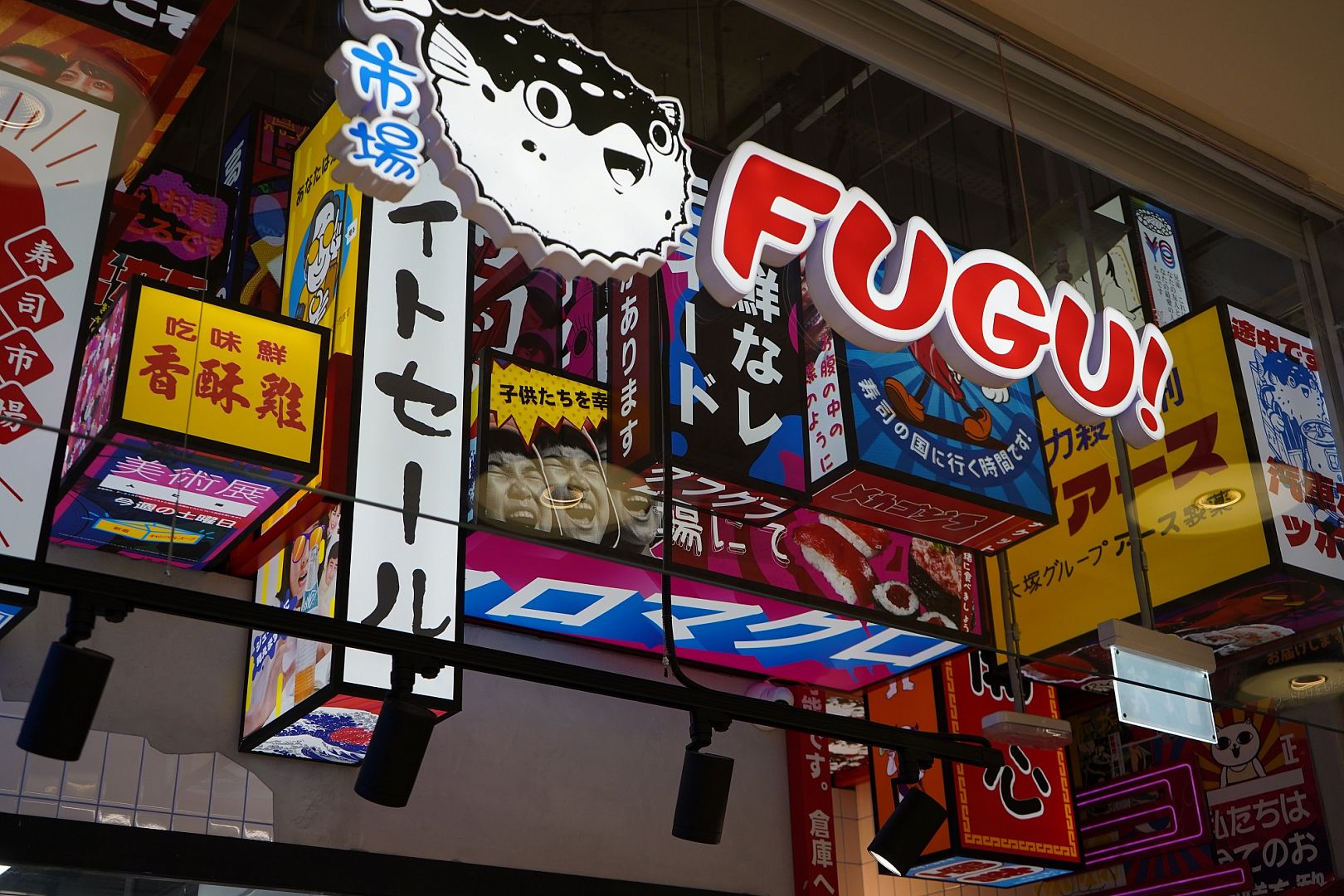 Суши-маркет Fugu!: настоящая Япония по пути домой. Новые рестораны Москвы