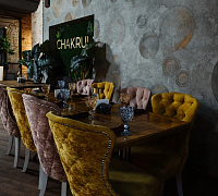 Chakrulo / Чакруло фото 4