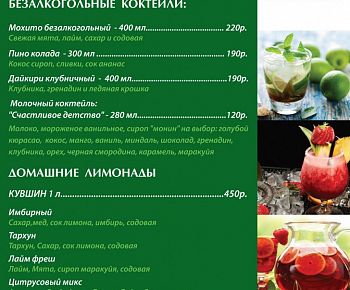Таможня дает добро. РИО на Дмитровке (закрыт)