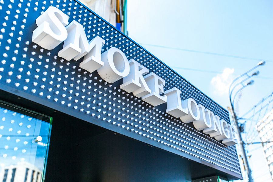 Кальянная №1 Smoke Lounge / Смоук Лаунж (Спасская) закрыт - фотография № 16