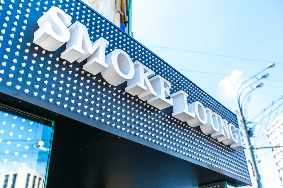 Кальянная №1 Smoke Lounge / Смоук Лаунж (Спасская) закрыт фото 19