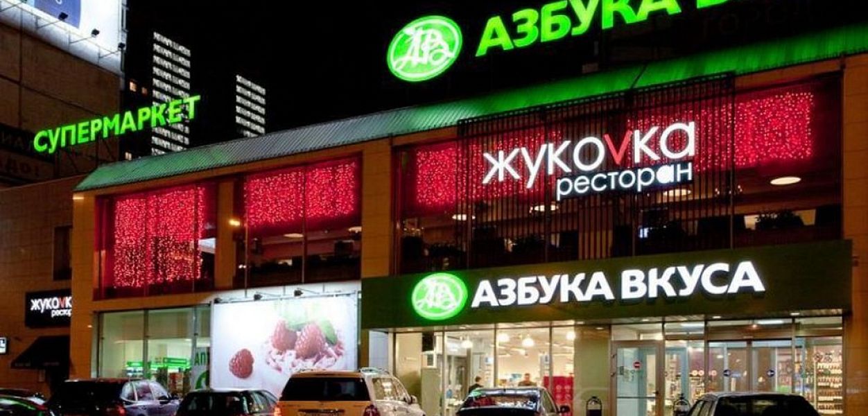 Jukovka / Жуковка (закрыт) - фотография № 11
