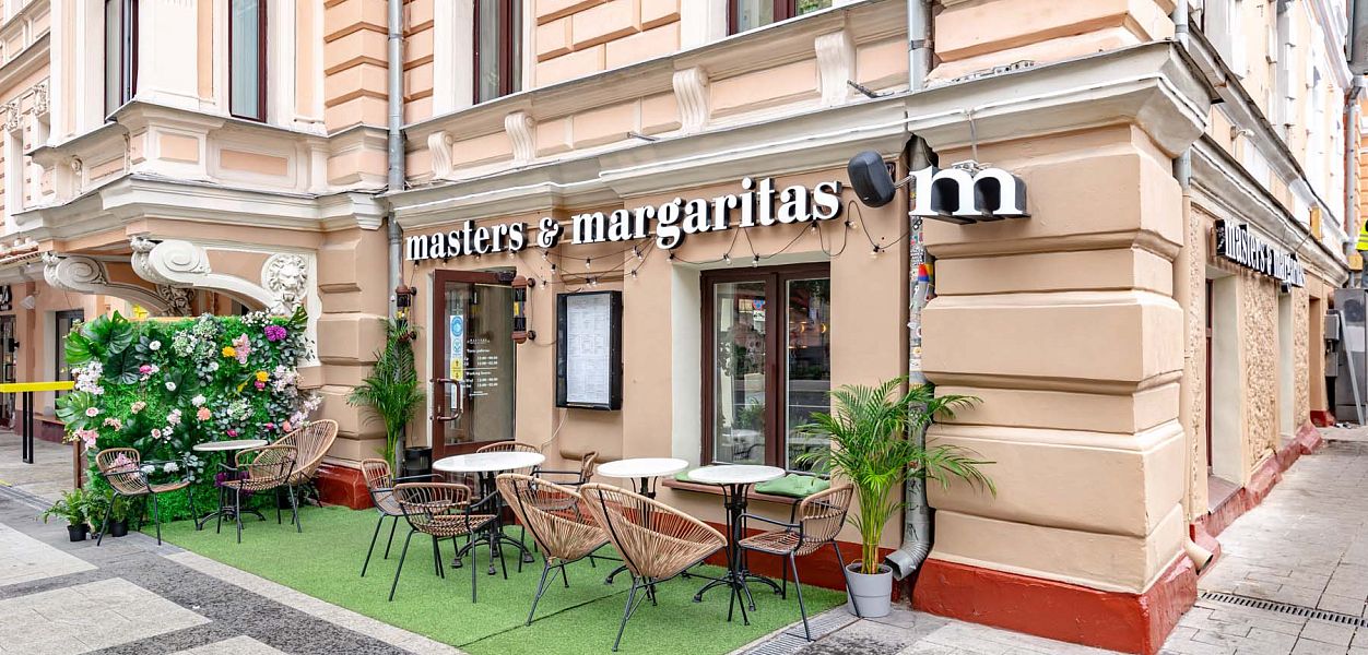 Masters & Margaritas (1-я Тверская-Ямская) - фотография № 10