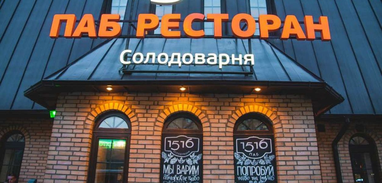 1516 (закрыт) - фотография № 5