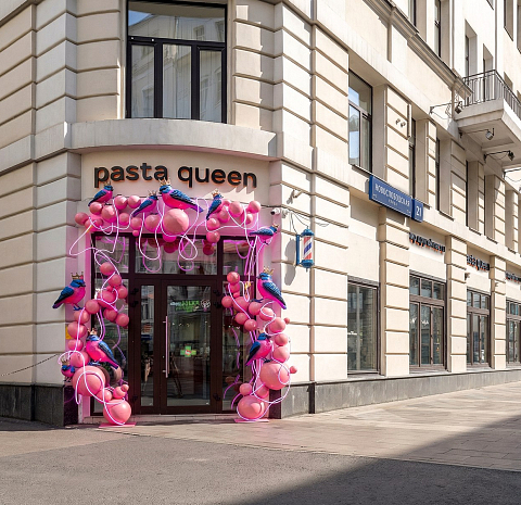 Паста Квин / Pasta Queen (Новослободская)
