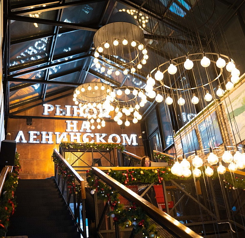 Рынок на Ленинском