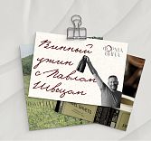 «Форма вина»: вечер с биодинамическим семейным хозяйством UPPA Winery