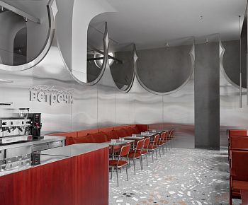 Культура встречи