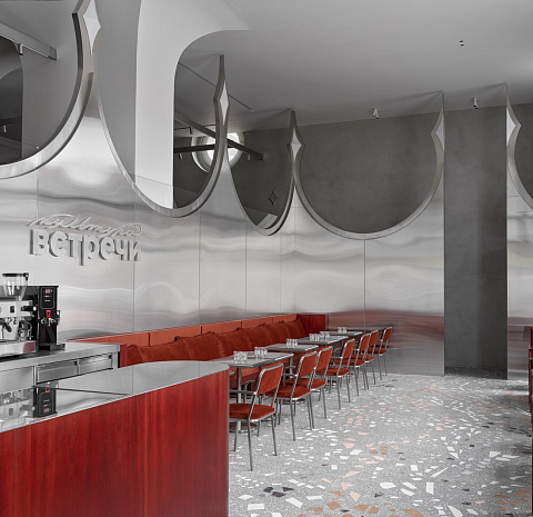 Культура встречи