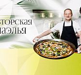 Паэлья от Андрея Жданова и Антона Тихого