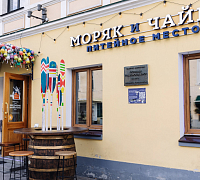 Моряк и Чайка на Покровке фото 5