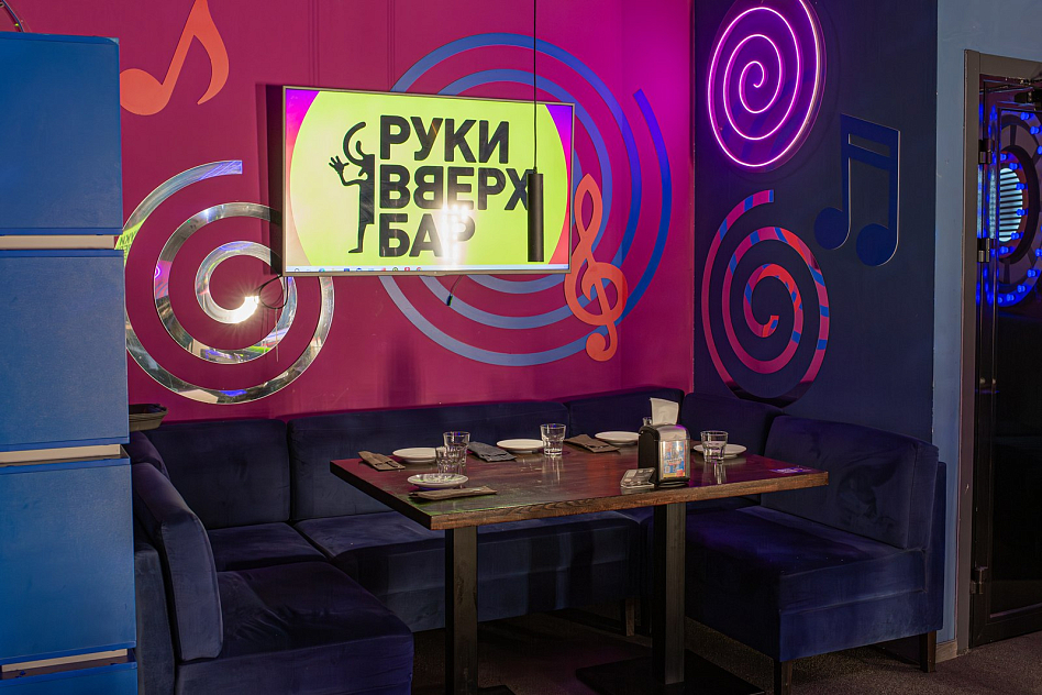 Руки Вверх! Бар - кредитные карты visa