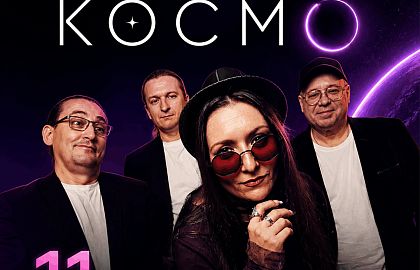 Кавер-группа «Рассветы»