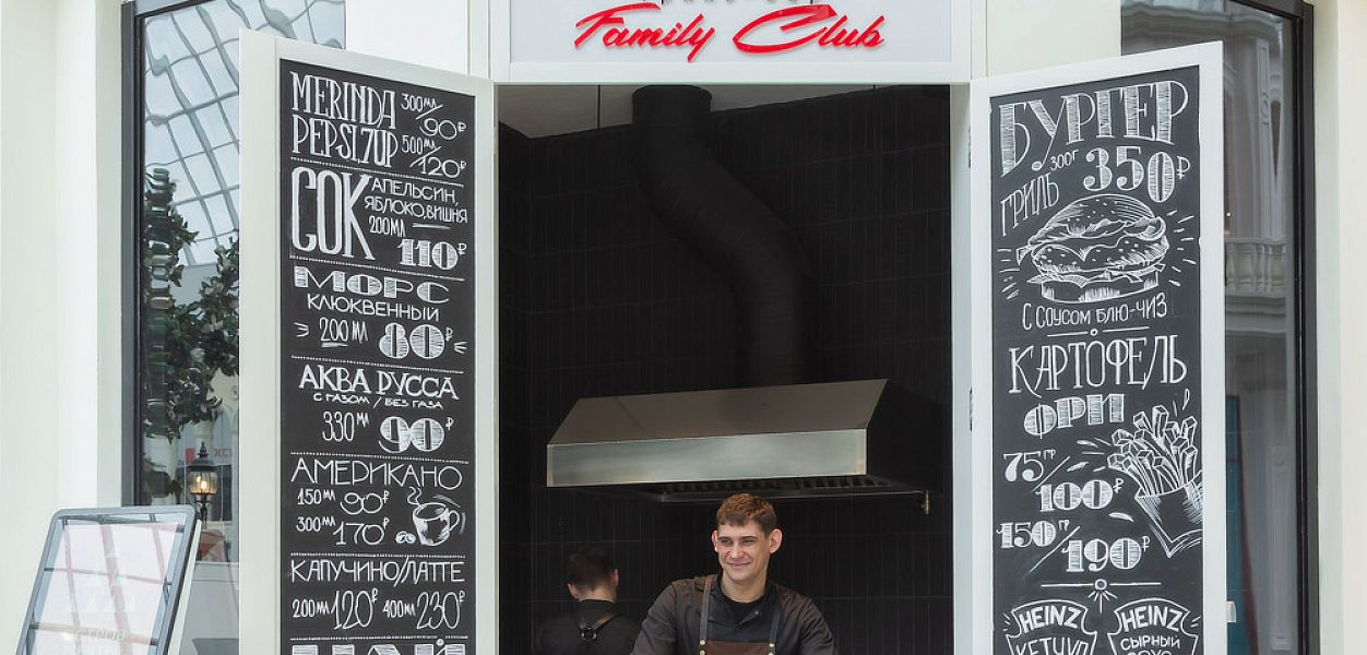 Жаровня Family Club - фотография № 10