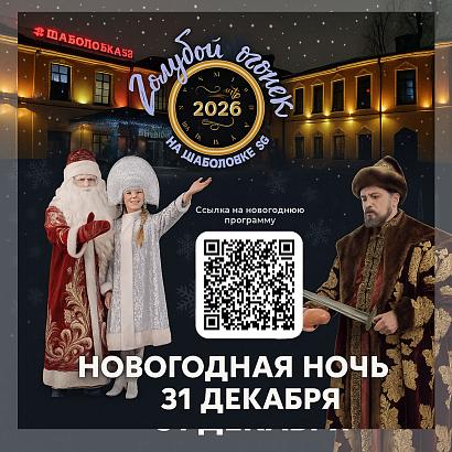 Дом приёмов и торжеств ИМПЕРИЯ