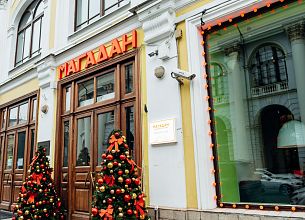 Магадан (Гостиный двор) фото 8