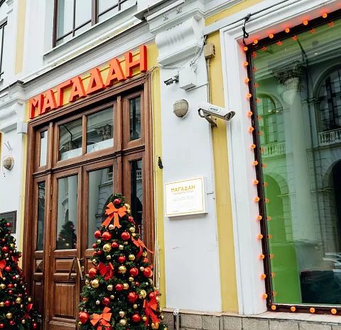 Магадан (Гостиный двор)