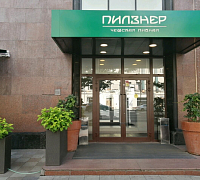 Пилзнер (Маяковская) фото 7