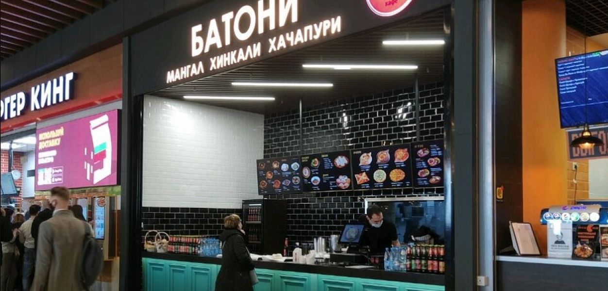 Батони (Саларис) - фотография № 2