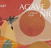 Гастрономическое путешествие в Мексику с бренд-шефом Андреем Шмаковым и шеф-сомелье Яниной Мартынюк