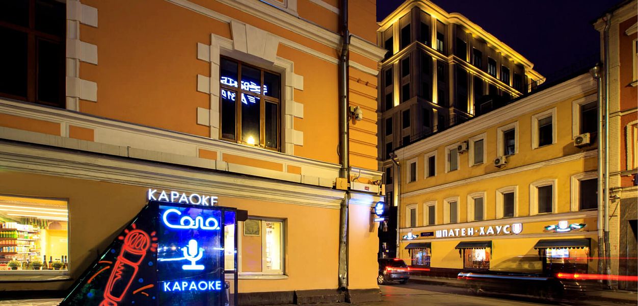 Solo / Соло (Маяковская) - фотография № 12