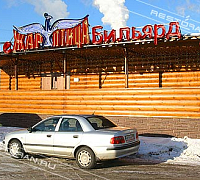 Жар-Птица (закрыт) фото 3