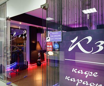 К3. Караоке-клуб (закрыт)