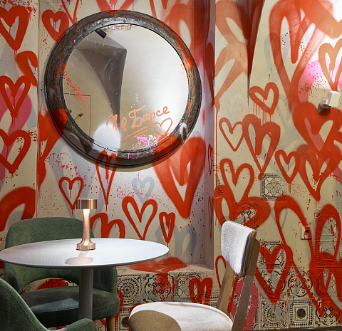 Tangiers Lounge Pokrovka