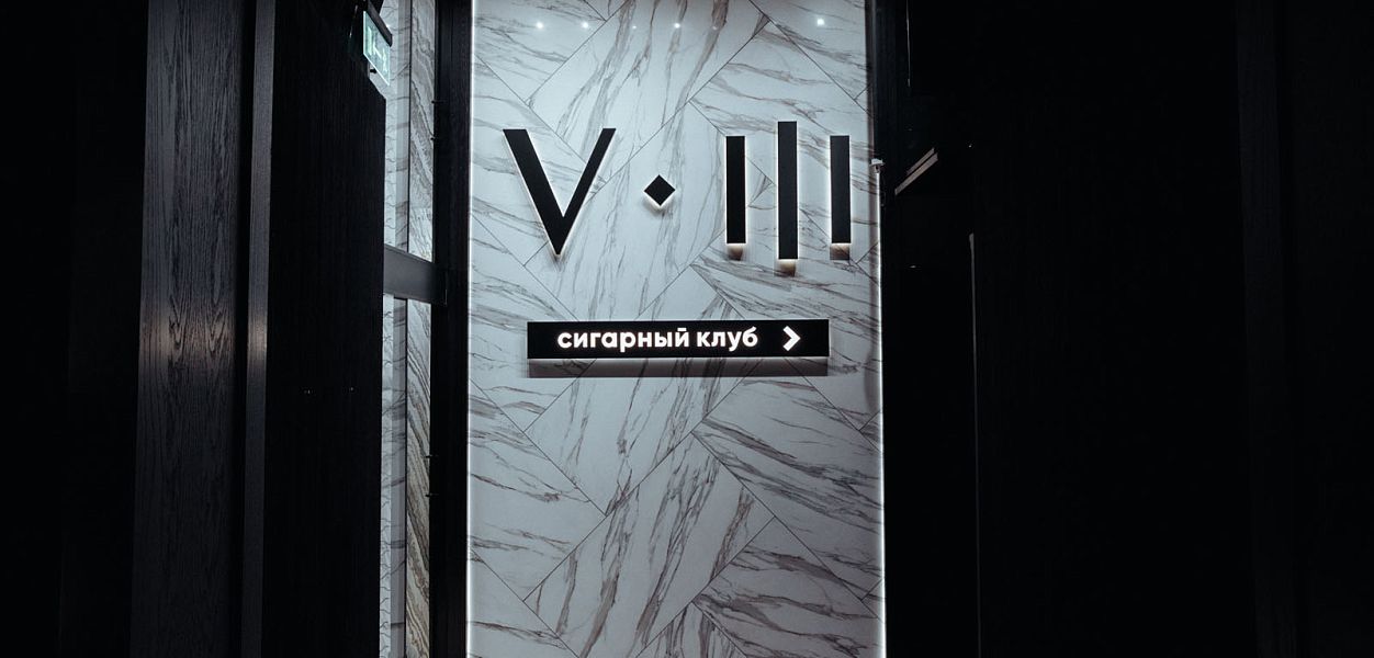 VARVARKA III - фотография № 8