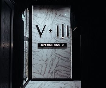 VARVARKA III