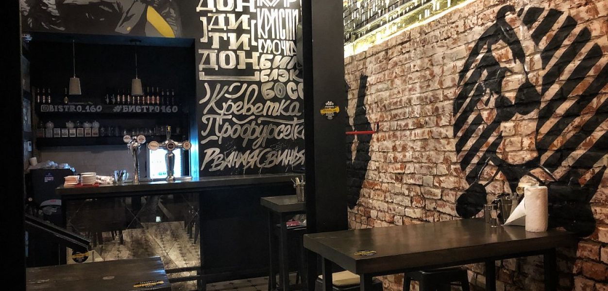 Bistro#160 (закрыт) - фотография № 2