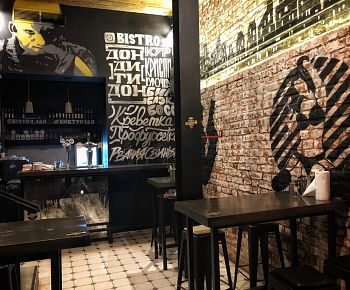 Bistro#160 (закрыт)