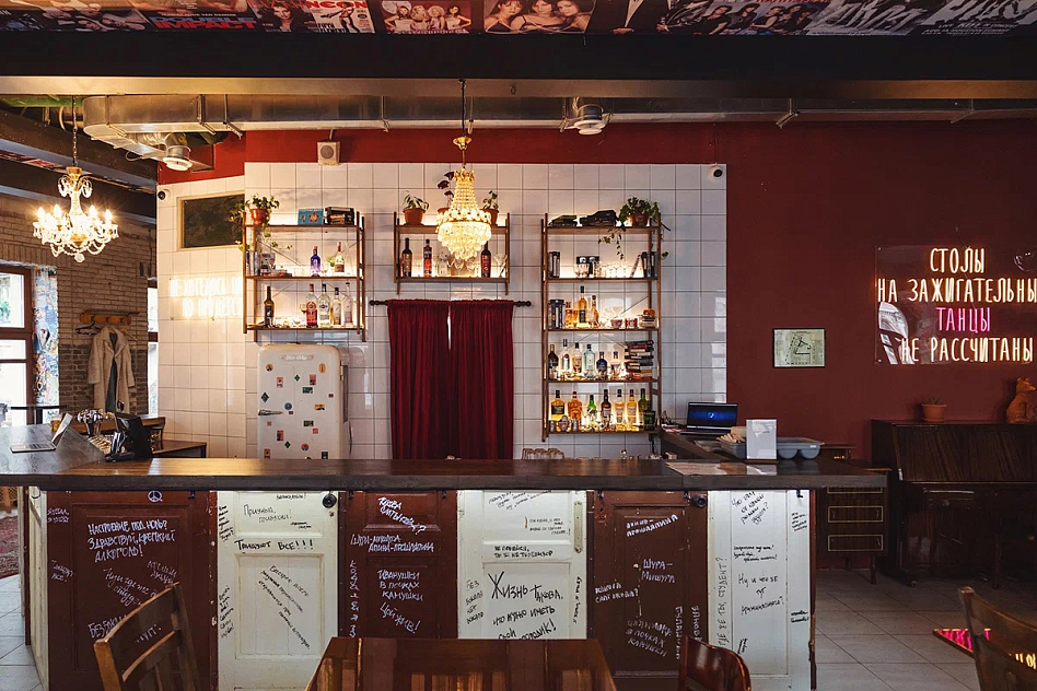 Евгенич на Арбате - тип бар