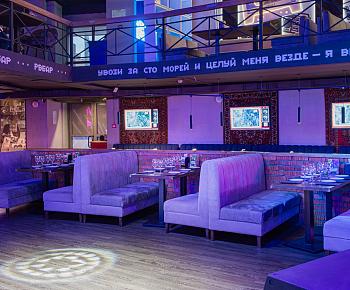 Руки Вверх! Бар