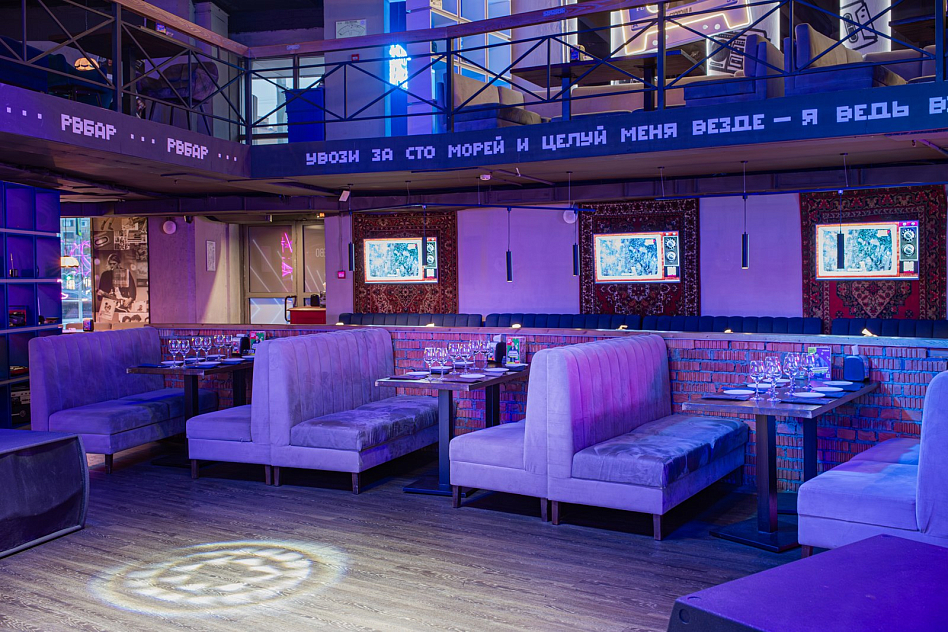 Руки Вверх! Бар - тип бар