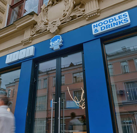 Udon Noodles & Drinks
