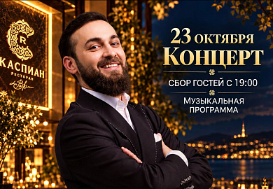Бахтавар (Амрид Келечиев)