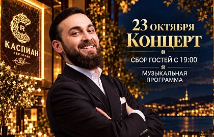Бахтавар (Амрид Келечиев)