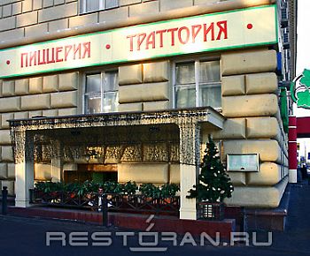 Трэ Фолье (закрыт)